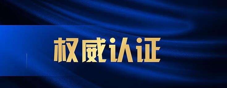 银鼎资产江阴新浩项目庭外重组衔接庭内重整，助推企业快速重生