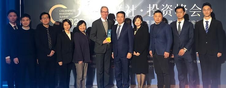 财联社·2021中国年度金融创新价值奖